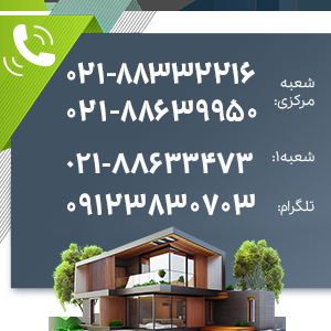 دریافت مشاوره